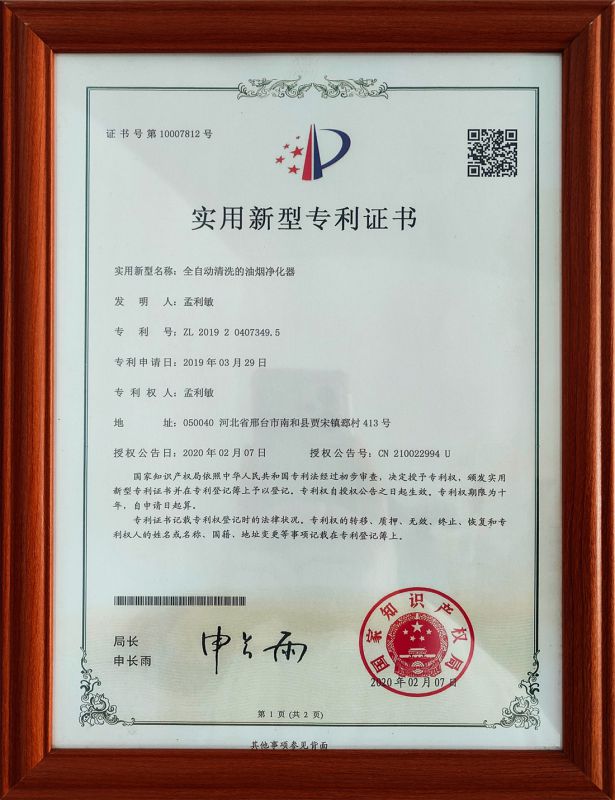 工業(yè)類(lèi)